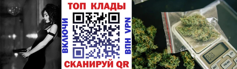 Как найти закладки Усть-Катав Каннабис МЕФ Кокаин Alpha-PVP ГАШИШ