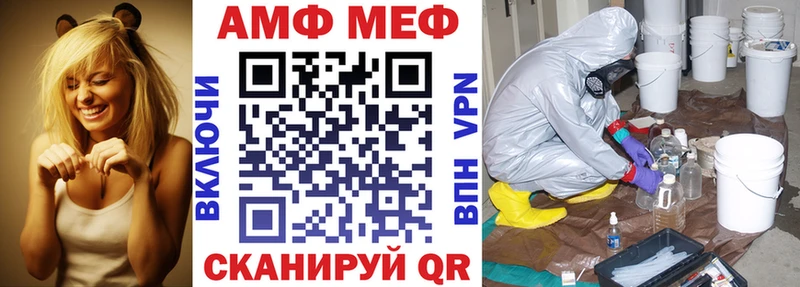 АМФЕТАМИН 98%  где найти наркотики  Усть-Катав 
