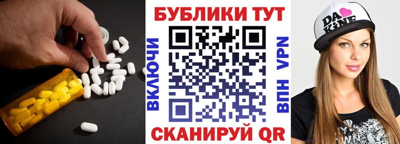 Экстази 99%  blacksprut как зайти  Усть-Катав 