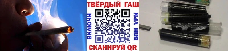 ГАШИШ гашик  наркота  Усть-Катав 