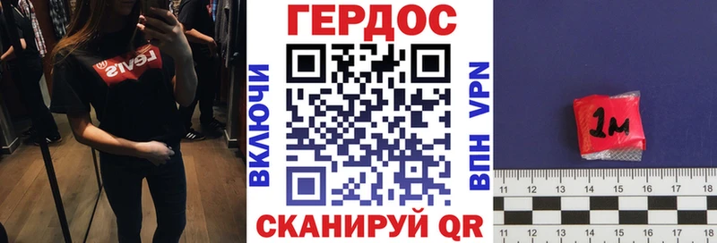 ГЕРОИН белый  мега онион  Усть-Катав 