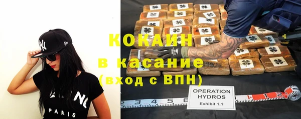 дистиллят марихуана Магадан