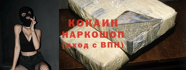 дистиллят марихуана Магадан