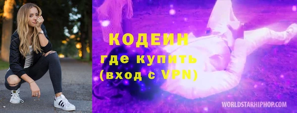 гидропоника Михайловск