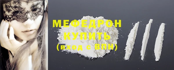 COCAINE Мегион