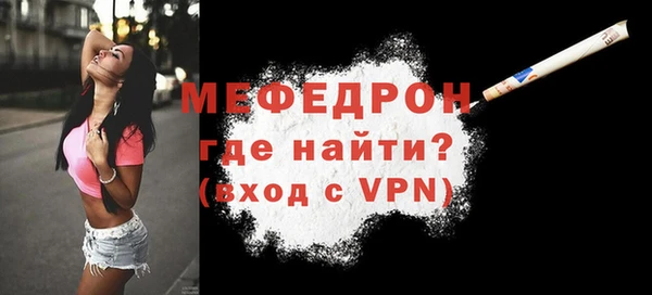 COCAINE Мегион