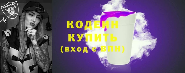 дистиллят марихуана Магадан