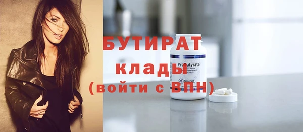 COCAINE Мегион