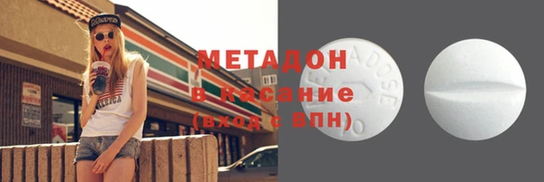 мет Медногорск