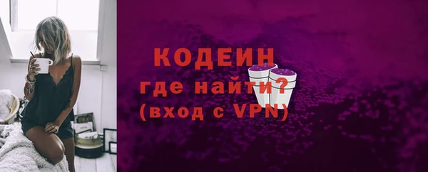 MESCALINE Майский