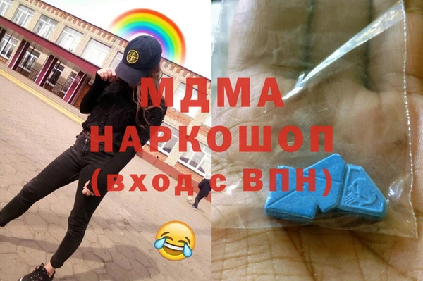 дистиллят марихуана Магадан