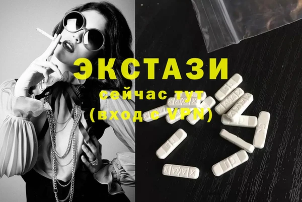 MDMA Медвежьегорск