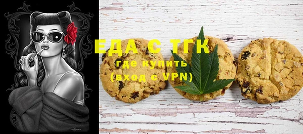 COCAINE Мегион