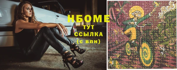 амфетамин Михайловка