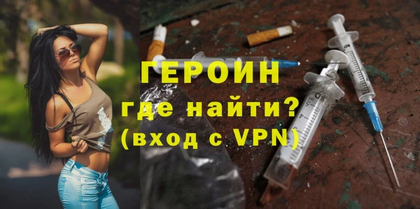 амфетамин Михайловка