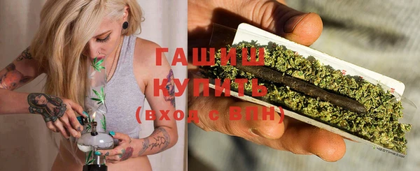 мет Медногорск