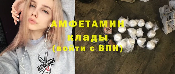 мет Медногорск
