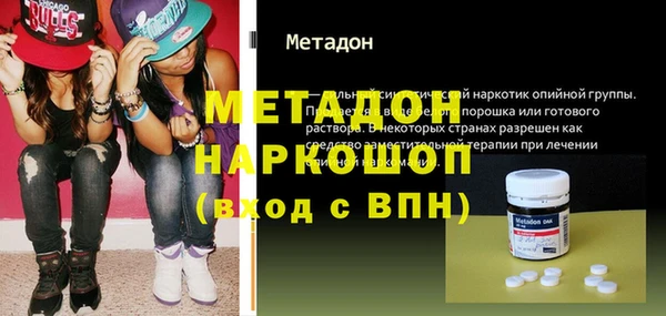 mdpv Магас