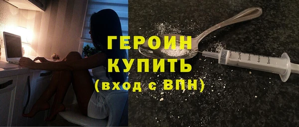 spice Анива