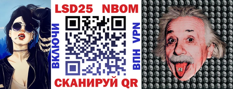 гидра ССЫЛКА  Усть-Катав  Марки N-bome 1,5мг 