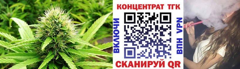 ТГК Wax  Усть-Катав 