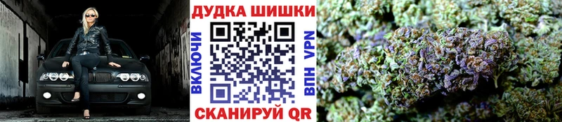 Бошки Шишки тримм omg ССЫЛКА Усть-Катав